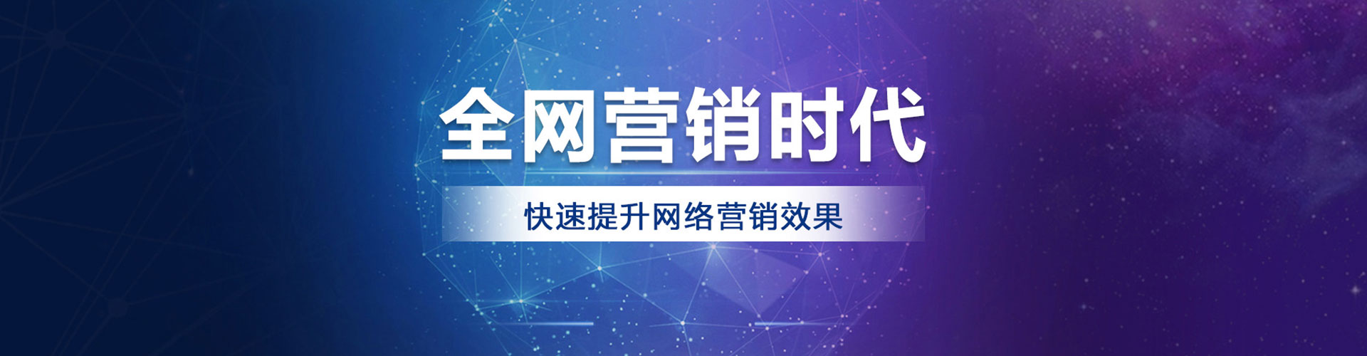 肥城百度推广优化