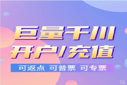 跨平台信息流广告的投放技巧及效果对比分析