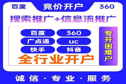 SEM网络推广在移动应用市场的运用