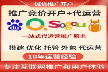 百度广告推广案例费用分析报告