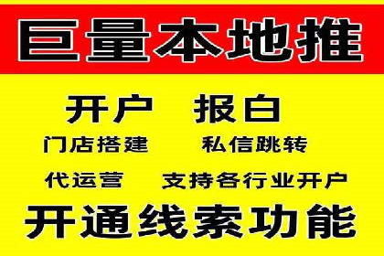 竞价开户推广策略：中小企业如何玩转竞价